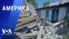 «Америка» – 5 июня 2023
