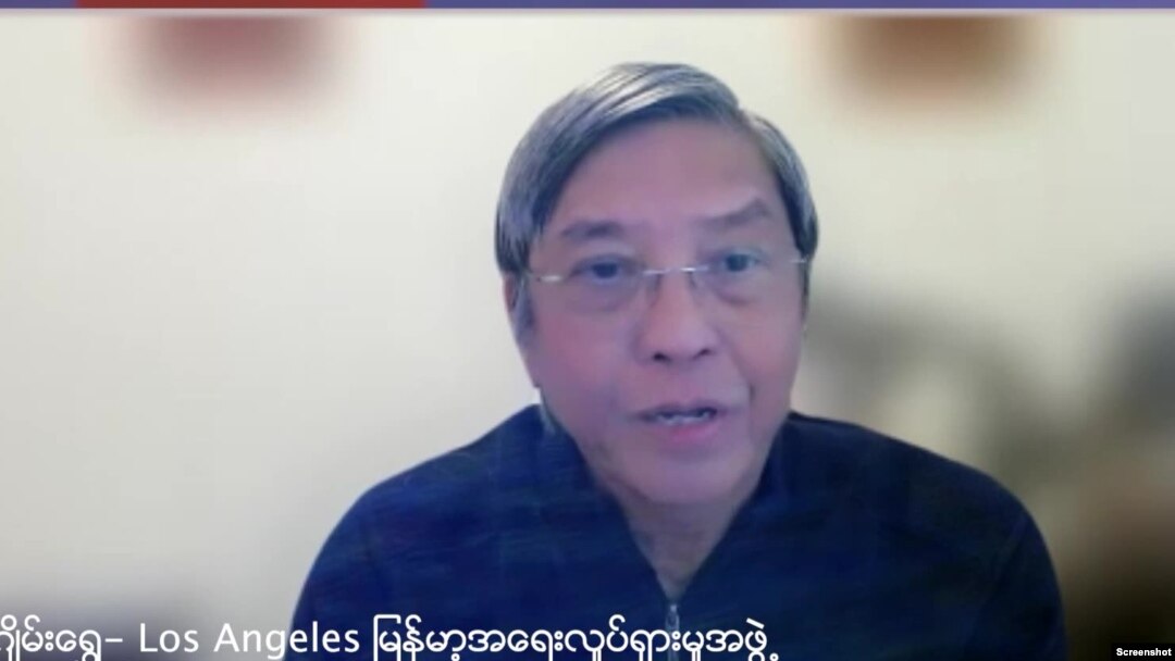 ကယ်လီဖိုးနီးယားပြည်နယ်အခြေစိုက် Los Angeles Myanmar Movement (LA2M) မြန်မာ့အရေးလှုပ်ရှားတဲ့အဖွဲ့ တာဝန်ခံ ဦးဂျိမ်းရွှေ (Zoom Screenshot/ဖေဖေါ်ဝါရီ ၁၊ ၂၀၂၄)