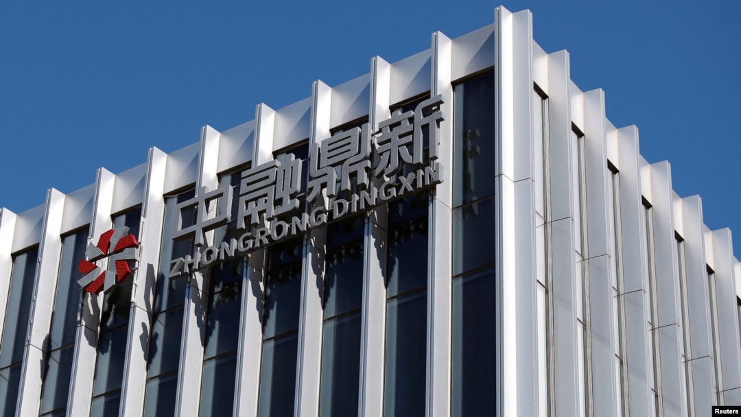 2023年8月22日，中融鼎新的標誌出現在中融國際信託有限公司的辦公樓上。中融國際信託有限公司是中植企業集團部分擁有的信託公司。（路透社）