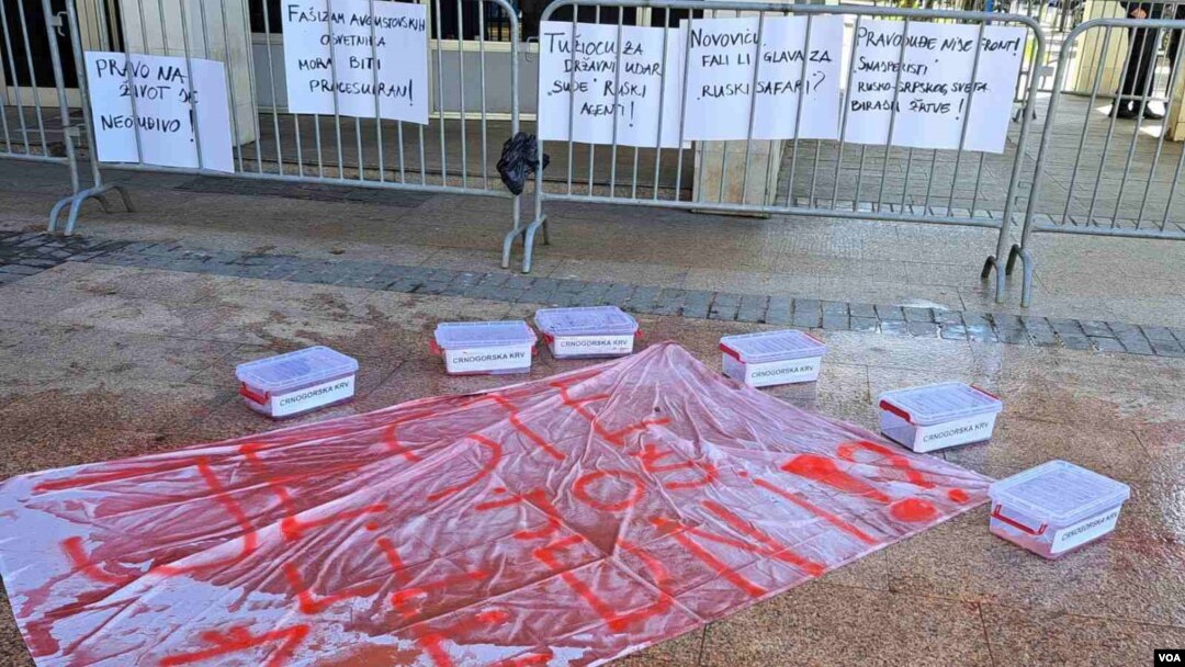 Protest podrške uhapšenom bivšem specijalnom tužiocu Milivoju Katniću (Foto: VOA)