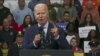 FBI ကိုဝေဖန်ပြစ်တင်မှု သမ္မတ Biden တုံ့ပြန်