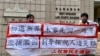 社民连主席陈宝莹及成员余炜彬2月28日到西九龙裁判法院外抗议，批评民主派初选47人案33名被告不获保释，未审先囚一年，违反程序公义及无罪假定原则 (美国之音/汤惠芸) 