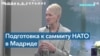 Селеста Уолландер: «Цель США – чтобы Россия потерпела стратегическое и военное поражение» 