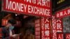 美元强势尚在，中国经济走软，人民币汇率再次破七