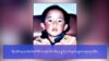 རྒྱ་ནག་གིས་ལོ་རྒྱུས་འཁྱོག་བཤད་དང་བོད་བརྒྱུད་ནང་བསྟན་སྲོལ་རྒྱུན་ལ་རྡོག་རྫིས།