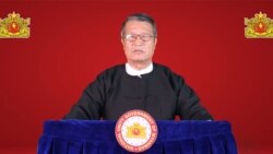 ဗွီအိုအေ မြန်မာညချမ်း (ဇန်နဝါရီ ၁၊ ၂၀၂၃)