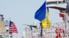 Украинско-американские учения «Си Бриз-2016» в Черном море: активная фаза