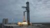 SpaceX成功完成“史上最大运载火箭”静态点火测试 