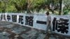 中国拟再砍对台关税优惠 学者: 以商逼政效果不佳