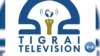 ሰለስተ ካብቶም ኣብ ማእሰርቲ ዝርከቡ
ጋዜጠኛታት ቴሌቭዥን ትግራይ ክሲ ተመስሪትዎም