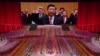 时事大家谈：习近平再提“窑洞对”，“自我革命”能保千秋万代？