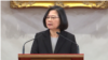台湾总统蔡英文1月2号在总统府发表谈话(蔡英文脸书截图)