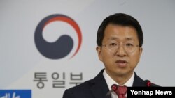 백태현 통일부 대변인.