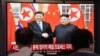 习近平与金正恩互通口信，承诺发展传统友谊，对付“敌对势力”