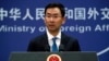 美国国会通过香港人权与民主法案 中国外交部称罔顾事实坚决反对