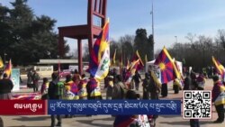 ཡུ་རོབ་ཏུ་གསུམ་བཅུའི་དུས་དྲན་ཐེངས་༦༢ པ་སྲུང་བརྩི།