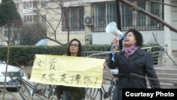 杨匡和刘沙沙3月7日在刘霞住家楼下声援(胡佳推特图片)