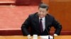 中国国家主席习近平在北京人大会堂参加纪念中国改革开放40年的纪念会。（2018年12月18日）