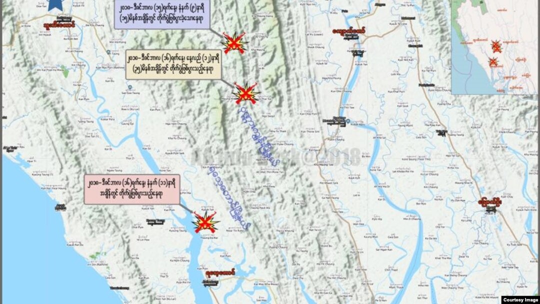 (သတင်းဓါတ်ပုံ- ရက္ခိုင့်တပ်မတော် - သတင်းနှင့် ပြန်ကြားရေးဌာန)