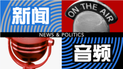 采访环太军演中国阵容最大 美军称欢迎
