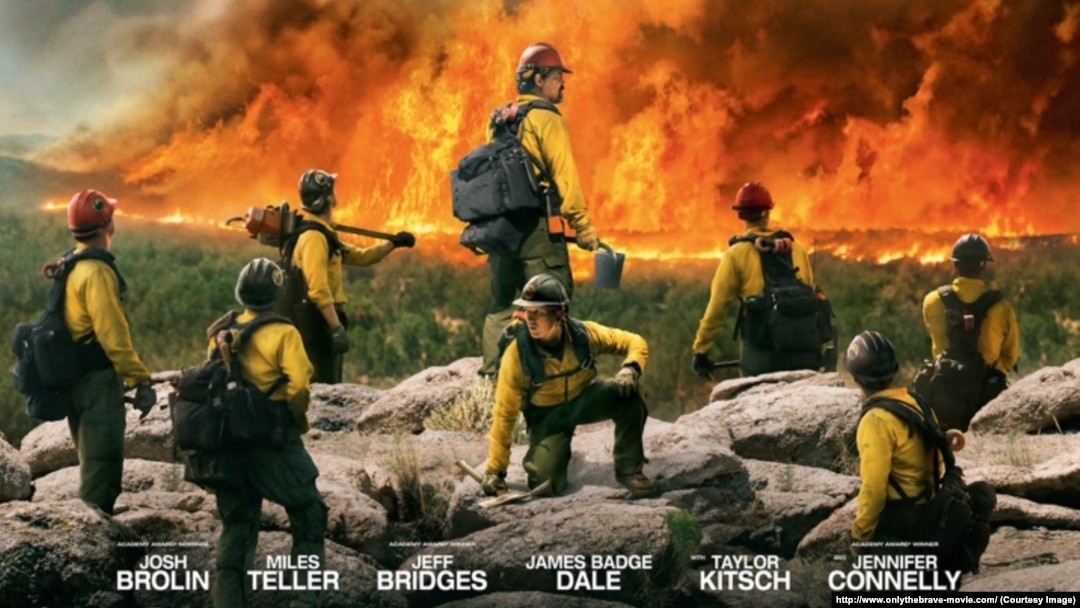 Only The Brave