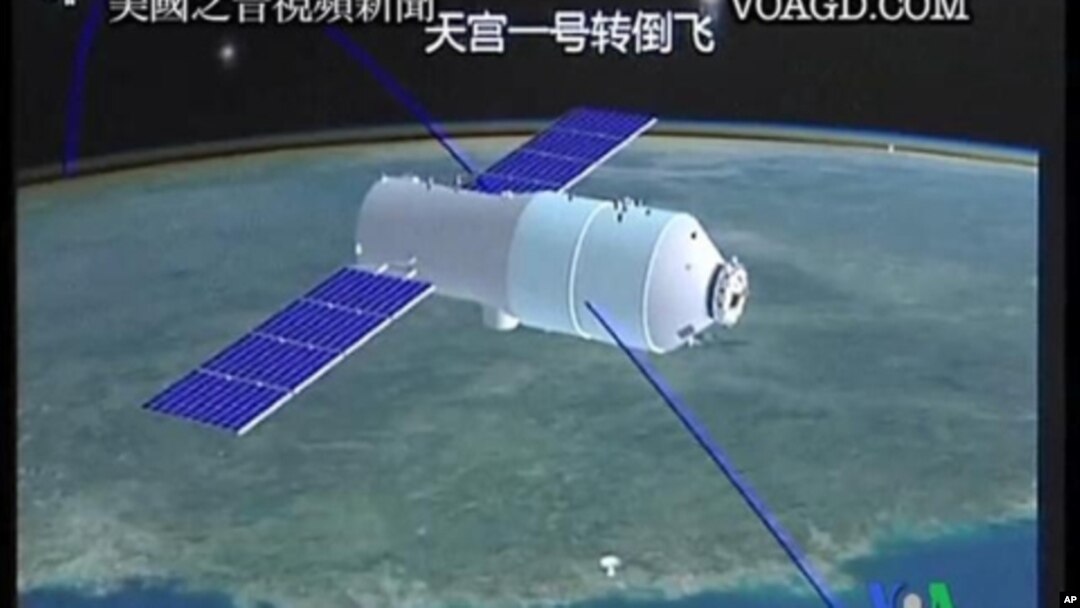 中國的天宮一號實驗艙