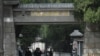 2023年11月2日中国前总理李克强遗体火化当天，八宝山公墓大门戒备森严。