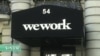 VOA连线：WeWork在美起诉优客工厂侵犯商标权