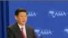 习近平在博鳌亚洲论坛做主旨演讲