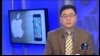 VOA卫视(2016年2月22日 第二小时节目 时事大家谈 完整版)