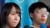 香港众志成员黄之锋（右）和周庭在地区法院外对媒体发表讲话。（2019年8月30日）