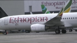 ፈነወ ድምጺ ኣመሪካ ቋንቋ ትግርኛ 27 ታሕሳስ 2022