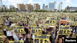 抗议者高举标语反对美国在冲绳驻军
