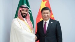 粵語新聞 晚上10-11點: 美國謹慎注視沙特本週主辦的中阿峰會 