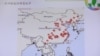台湾立法院内政委员会有关非洲猪瘟在中国的质询图表 （美国之音张永泰拍摄）
