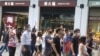 网友周五中午在尖沙咀沿弥敦道快闪抗议(美国之音图片/张富杰拍摄)