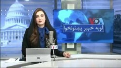 لویه پښتونخوا په ټي وي
