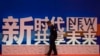 上海举行的中国国际进口博览会