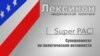 Super PAC