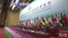 VOA60 Afirka: Kasar China Za Ta Baiwa Nahiyar Afirka Karin Tallafin Kudi Na Dalar Amurka Miliyan Dubu 60