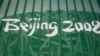 IOC: 31 vận động viên từ Olympics 2008 xét nghiệm doping dương tính 