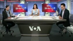 နိုဝင်ဘာ ၁၆၊ ၂၀၂၂ ဗွီအိုအေ မြန်မာနံနက်ခင်း
