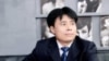 王成律师