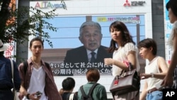 屏幕显示的是日本天皇明仁发表演讲(2016年8月8日)。