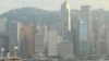 香港