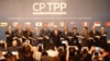台湾争取加入CPTPP 蔡英文期盼日本支持