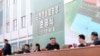 지난 1월 김정은 북한 국무위원장이 순천인비료공장 건설현장을 현지지도했다며 관영매체가 공개한 사진.