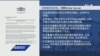白宫要义: 白宫: 国安顾问沙利文将会杨洁篪，无拜习会可证实