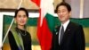 NLD ဥက္ကဌ ဒေါ်အောင်ဆန်းစုကြည်နဲ့ ဂျပန်နိုင်ငံခြားရေး ဝန်ကြီး Fumio Kishida တို့ တွေ့ဆုံစဉ် (၁၆ ဧပြီ ၂၀၁၃)