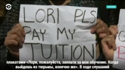Фелисити Хаффман и Лори Лафлин предстали перед судом по обвинению в мошенничестве